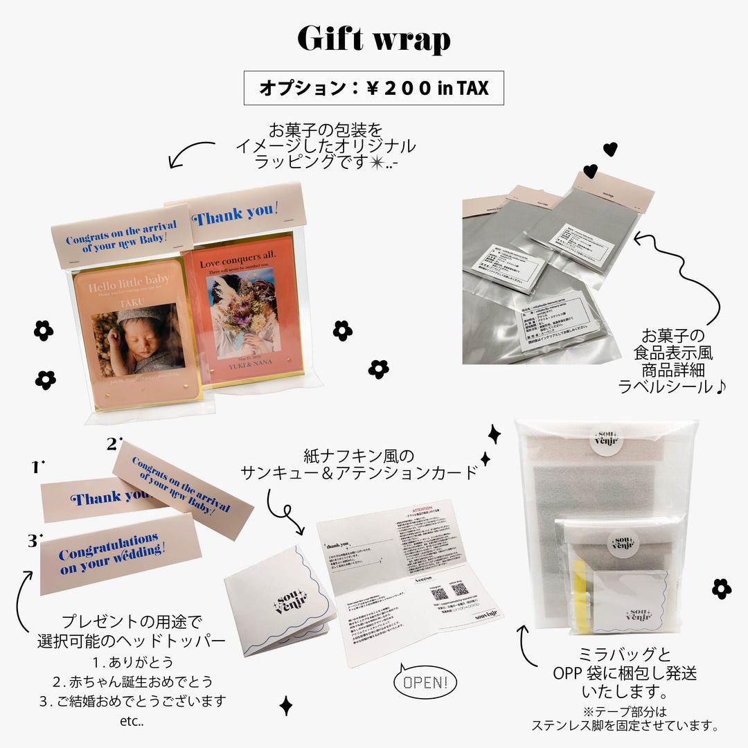 petit kumo タテ - Baby - size:S