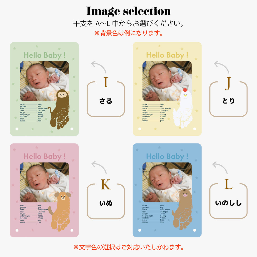 kakumaru タテ - 干支Baby - size:M