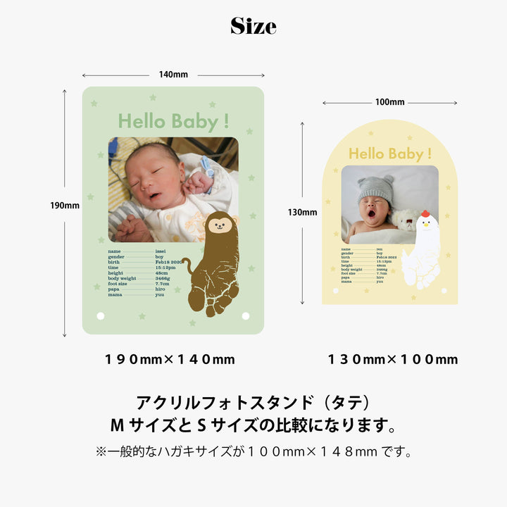 kumo タテ - 干支Baby - size:M